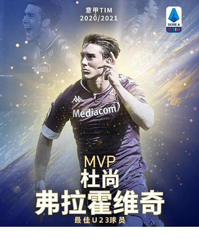 目前的阵容 目前的阵容